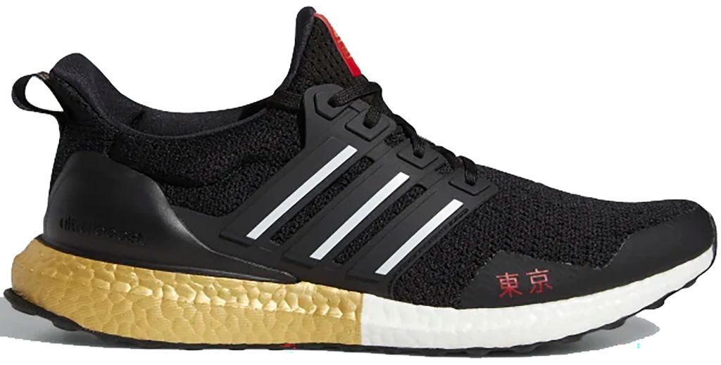 adidas-ultraboost FY3425