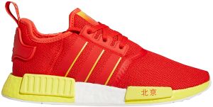 adidas NMD R1 Beijing