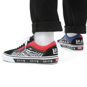 vans-old-skool VN0A38G19HW