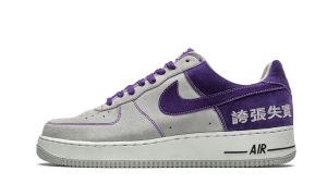 Nike Air Force 1 Low Chamber of Fear (Hype)