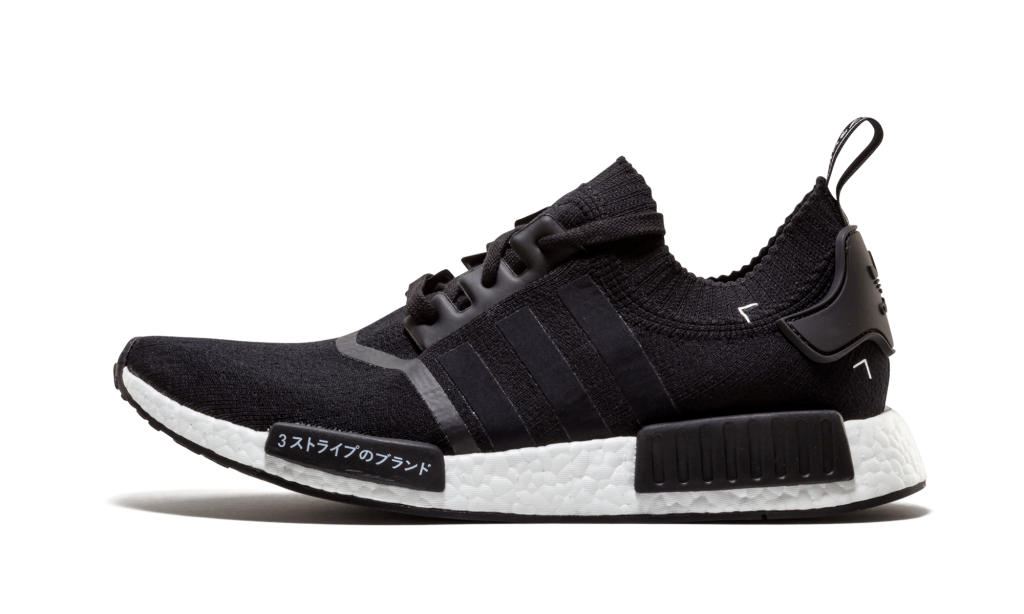 adidas-nmd S81847